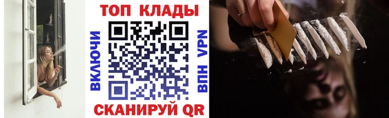 Купить Амфетамин  A-PVP  МЕФ  КОКАИН  Звенигово