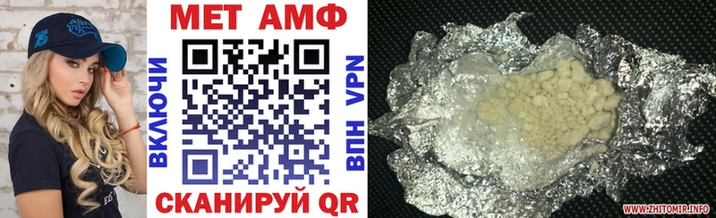 Купить где  Звенигово  Амфетамин VHQ 