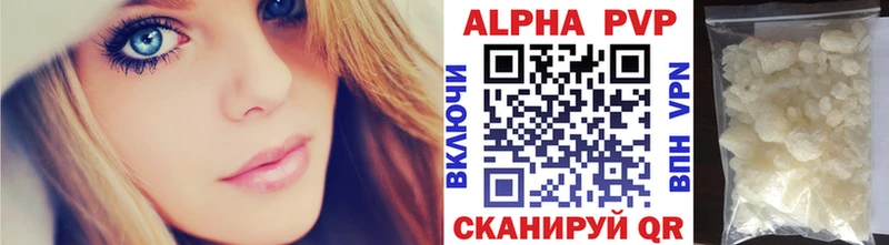Купить где  Звенигово  APVP СК 