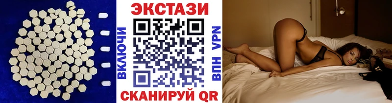 Экстази MDMA  Купить закладки  Звенигово 