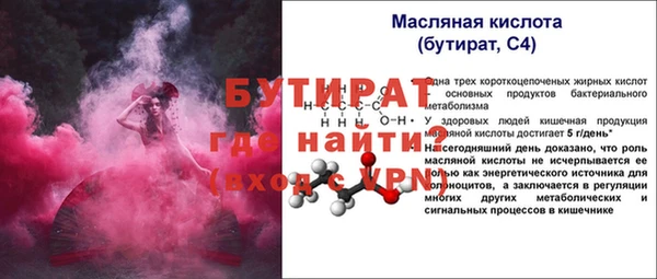 сатива Зеленодольск