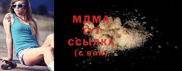 крисы Зерноград