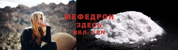 сатива Зеленодольск