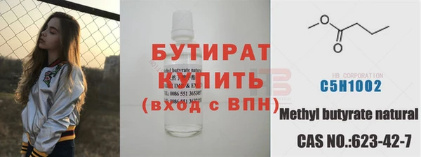 прущая мука Инсар