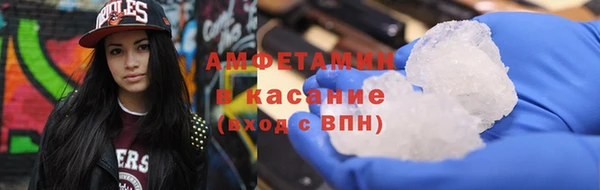 ALPHA PVP Зеленокумск