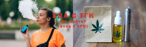 сатива Зеленодольск