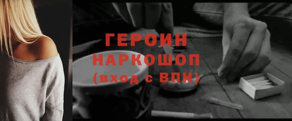 сатива Зеленодольск