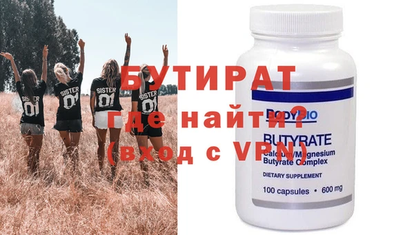 прущие грибы Иннополис