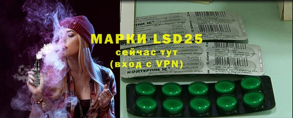 ALPHA PVP Зеленокумск