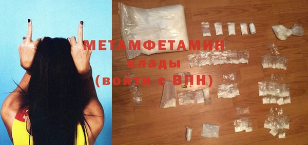 ALPHA PVP Зеленокумск