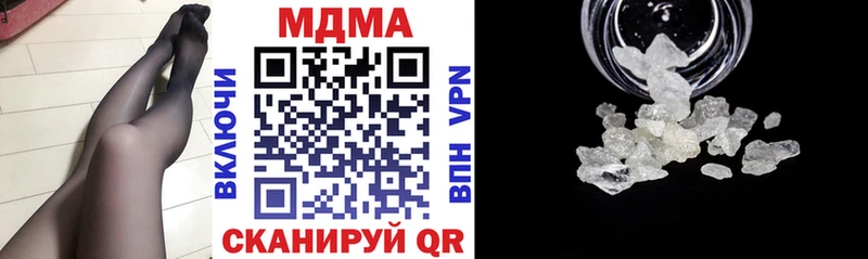 Купить где  Звенигово  МДМА crystal 