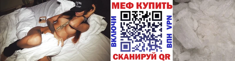 Купить где  Звенигово  Мефедрон 4 MMC 