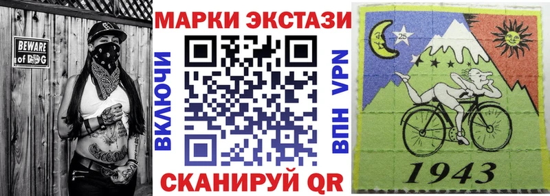 Марки NBOMe 1500мкг  Купить где  Звенигово 