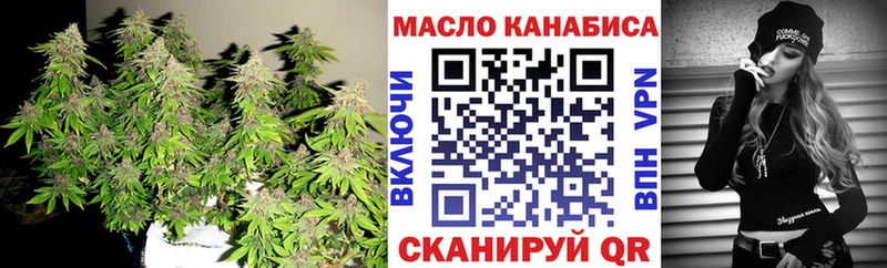 Купить закладки  Звенигово  ТГК концентрат 