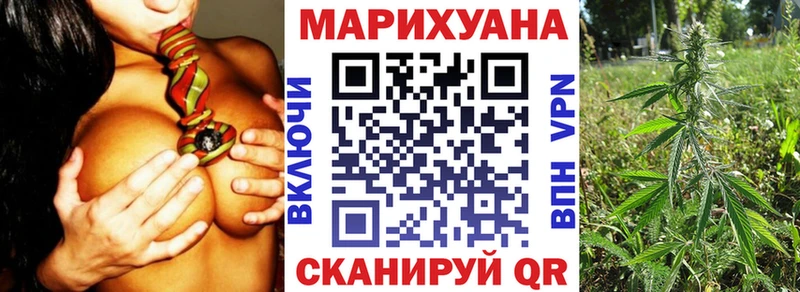 МАРИХУАНА конопля Звенигово
