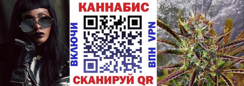 Купить  Звенигово  Бошки Шишки сатива 
